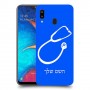 רופא סטטוסקופ כיסוי מגן קשיח בעיצוב אישי עם השם שלך ל Samsung Galaxy A20 יחידה אחת סקרין מובייל
