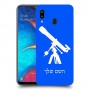 טלסקופ כיסוי מגן קשיח בעיצוב אישי עם השם שלך ל Samsung Galaxy A20 יחידה אחת סקרין מובייל