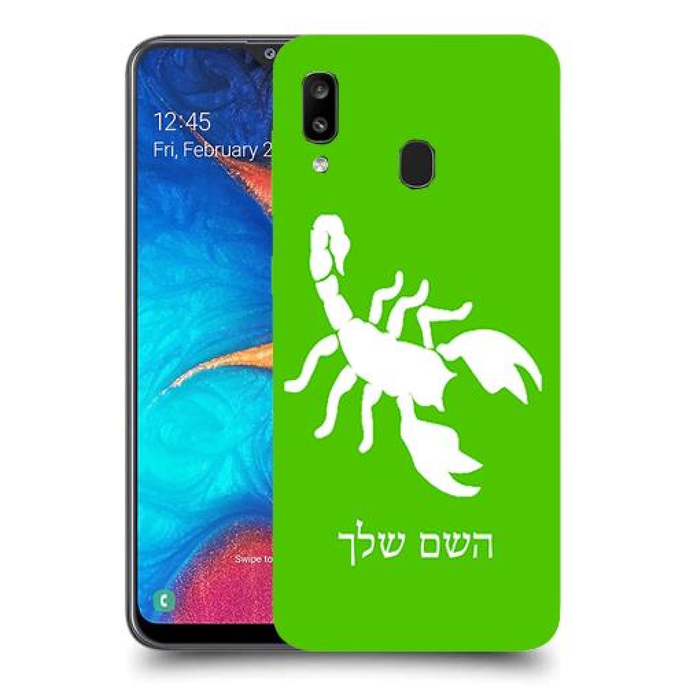 עקרב כיסוי מגן קשיח בעיצוב אישי עם השם שלך ל Samsung Galaxy A20 יחידה אחת סקרין מובייל