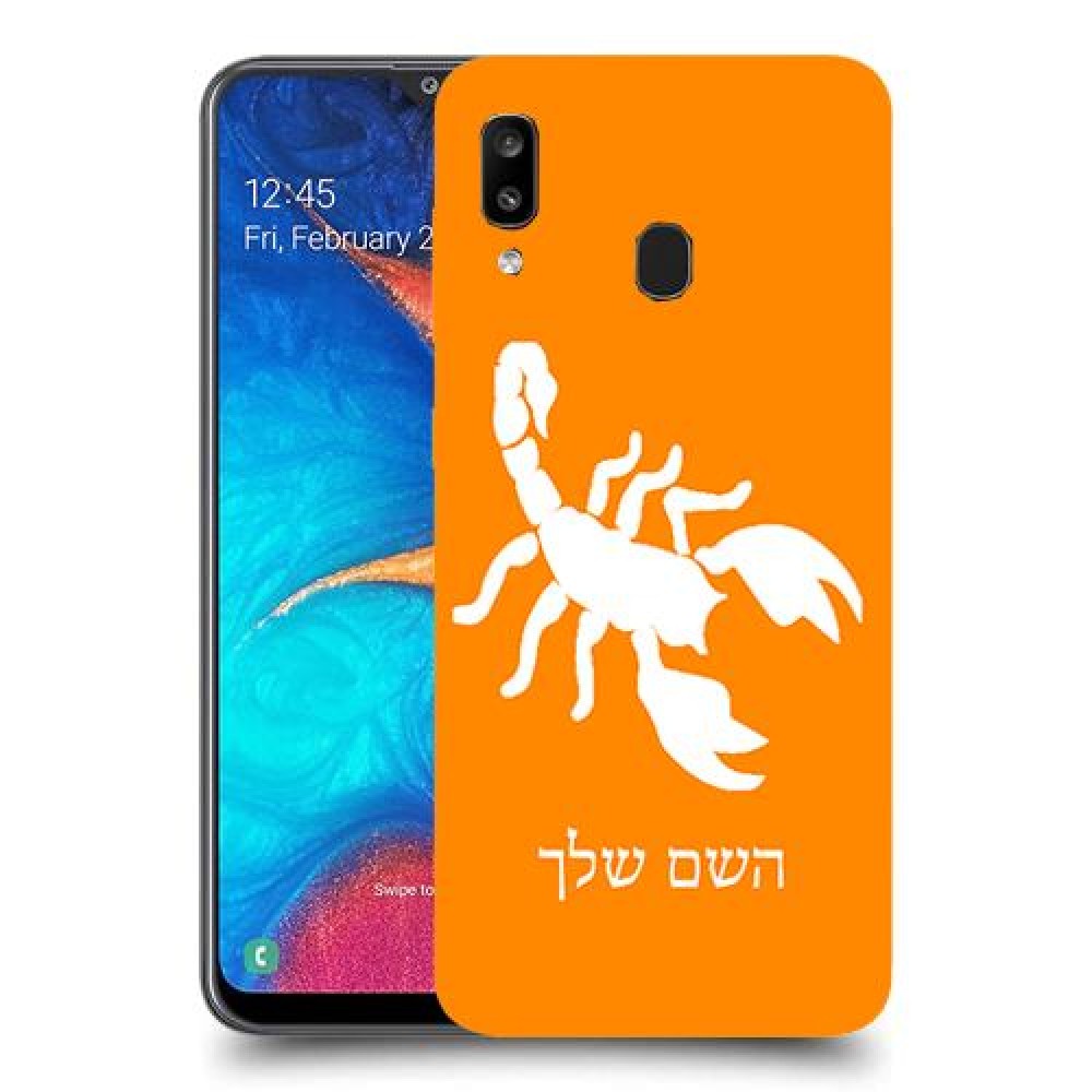 עקרב כיסוי מגן קשיח בעיצוב אישי עם השם שלך ל Samsung Galaxy A20 יחידה אחת סקרין מובייל