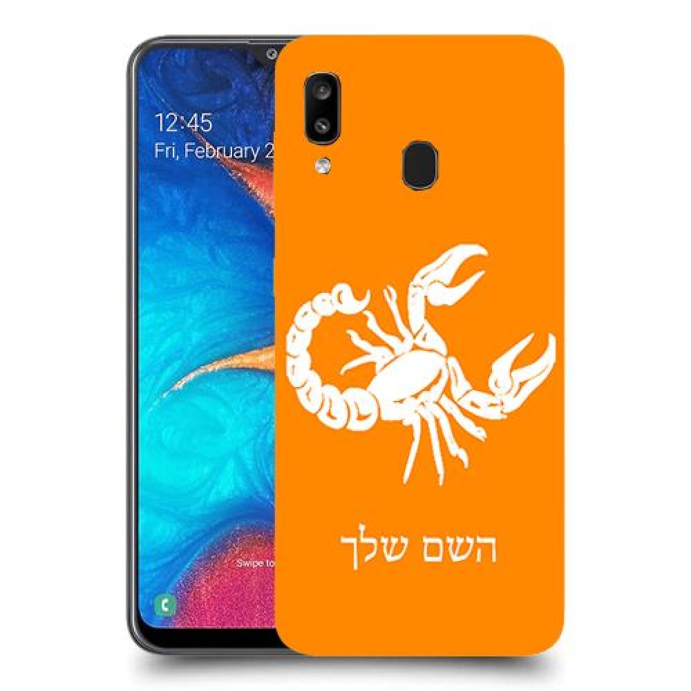 עקרב כיסוי מגן קשיח בעיצוב אישי עם השם שלך ל Samsung Galaxy A20 יחידה אחת סקרין מובייל