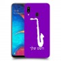סקספון כיסוי מגן קשיח בעיצוב אישי עם השם שלך ל Samsung Galaxy A20 יחידה אחת סקרין מובייל