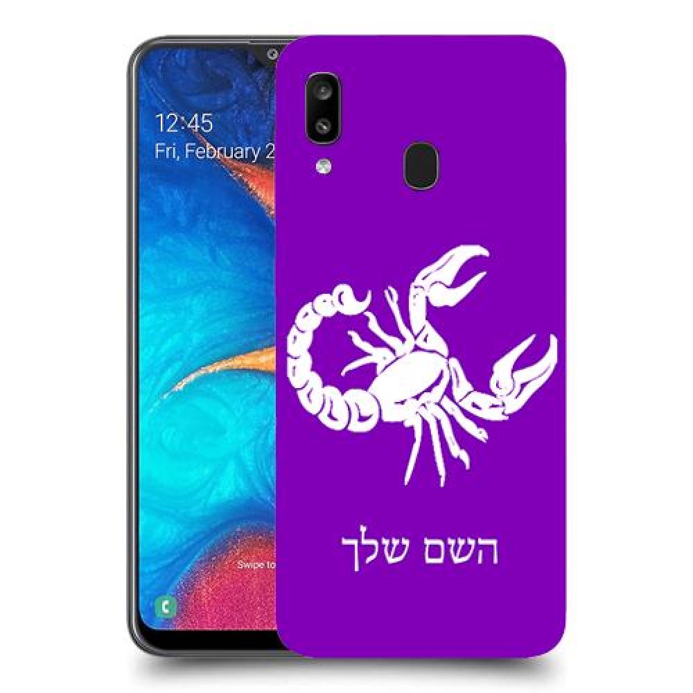 עקרב כיסוי מגן קשיח בעיצוב אישי עם השם שלך ל Samsung Galaxy A20 יחידה אחת סקרין מובייל