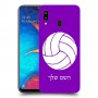 כדורעף - כדור כיסוי מגן קשיח בעיצוב אישי עם השם שלך ל Samsung Galaxy A20 יחידה אחת סקרין מובייל