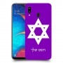 מגן דוד - ישראל כיסוי מגן קשיח בעיצוב אישי עם השם שלך ל Samsung Galaxy A20 יחידה אחת סקרין מובייל