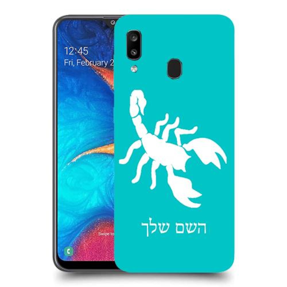 עקרב כיסוי מגן קשיח בעיצוב אישי עם השם שלך ל Samsung Galaxy A20 יחידה אחת סקרין מובייל