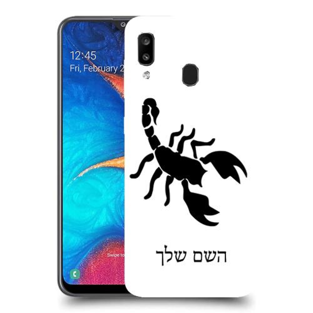 עקרב כיסוי מגן קשיח בעיצוב אישי עם השם שלך ל Samsung Galaxy A20 יחידה אחת סקרין מובייל