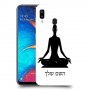 יוגה כיסוי מגן קשיח בעיצוב אישי עם השם שלך ל Samsung Galaxy A20 יחידה אחת סקרין מובייל