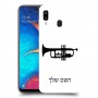 חצוצרה כיסוי מגן קשיח בעיצוב אישי עם השם שלך ל Samsung Galaxy A20 יחידה אחת סקרין מובייל