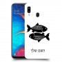 דגים כיסוי מגן קשיח בעיצוב אישי עם השם שלך ל Samsung Galaxy A20 יחידה אחת סקרין מובייל