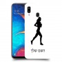 ג'וגלין - אישה כיסוי מגן קשיח בעיצוב אישי עם השם שלך ל Samsung Galaxy A20 יחידה אחת סקרין מובייל