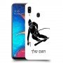 סקִי כיסוי מגן קשיח בעיצוב אישי עם השם שלך ל Samsung Galaxy A20 יחידה אחת סקרין מובייל