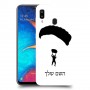 צניחה חופשית כיסוי מגן קשיח בעיצוב אישי עם השם שלך ל Samsung Galaxy A20 יחידה אחת סקרין מובייל
