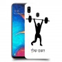 הרמת משקולות כיסוי מגן קשיח בעיצוב אישי עם השם שלך ל Samsung Galaxy A20 יחידה אחת סקרין מובייל