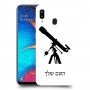 טלסקופ כיסוי מגן קשיח בעיצוב אישי עם השם שלך ל Samsung Galaxy A20 יחידה אחת סקרין מובייל