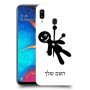 וודו כיסוי מגן קשיח בעיצוב אישי עם השם שלך ל Samsung Galaxy A20 יחידה אחת סקרין מובייל