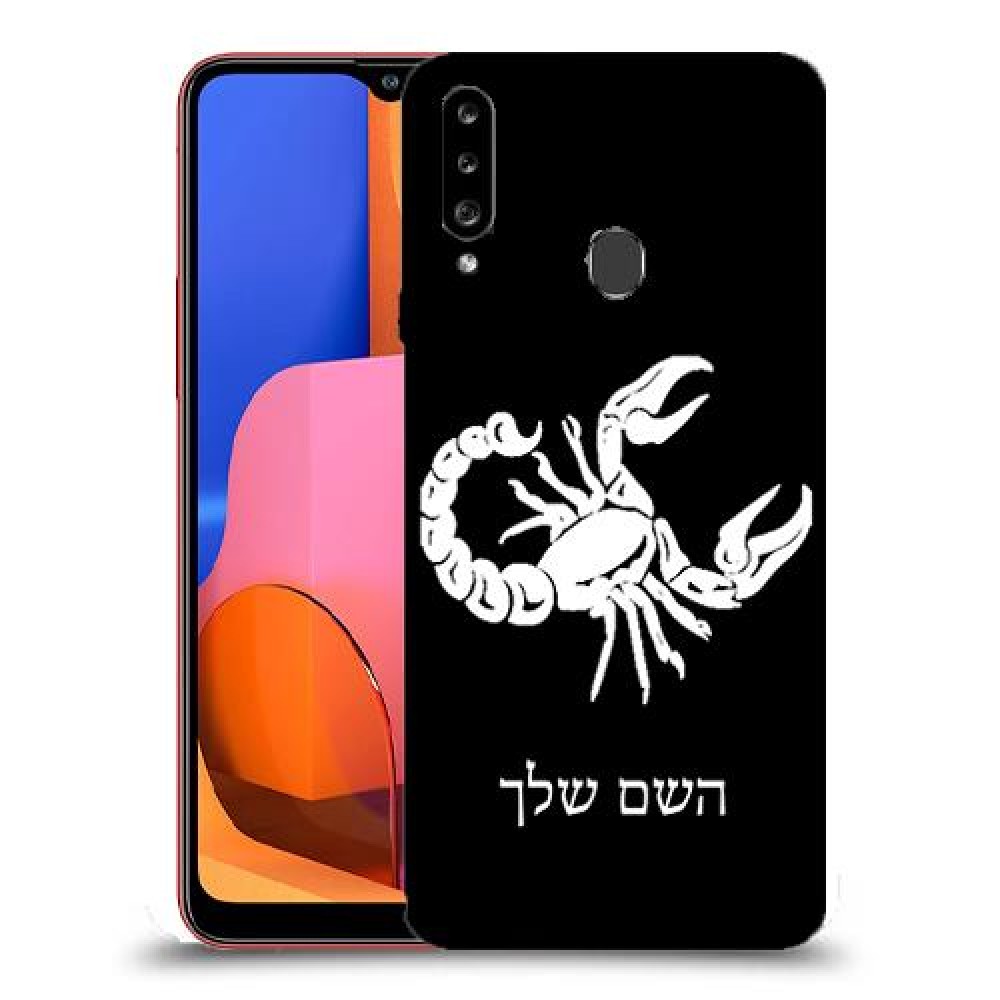 עקרב כיסוי מגן קשיח בעיצוב אישי עם השם שלך ל Samsung Galaxy A20s יחידה אחת סקרין מובייל