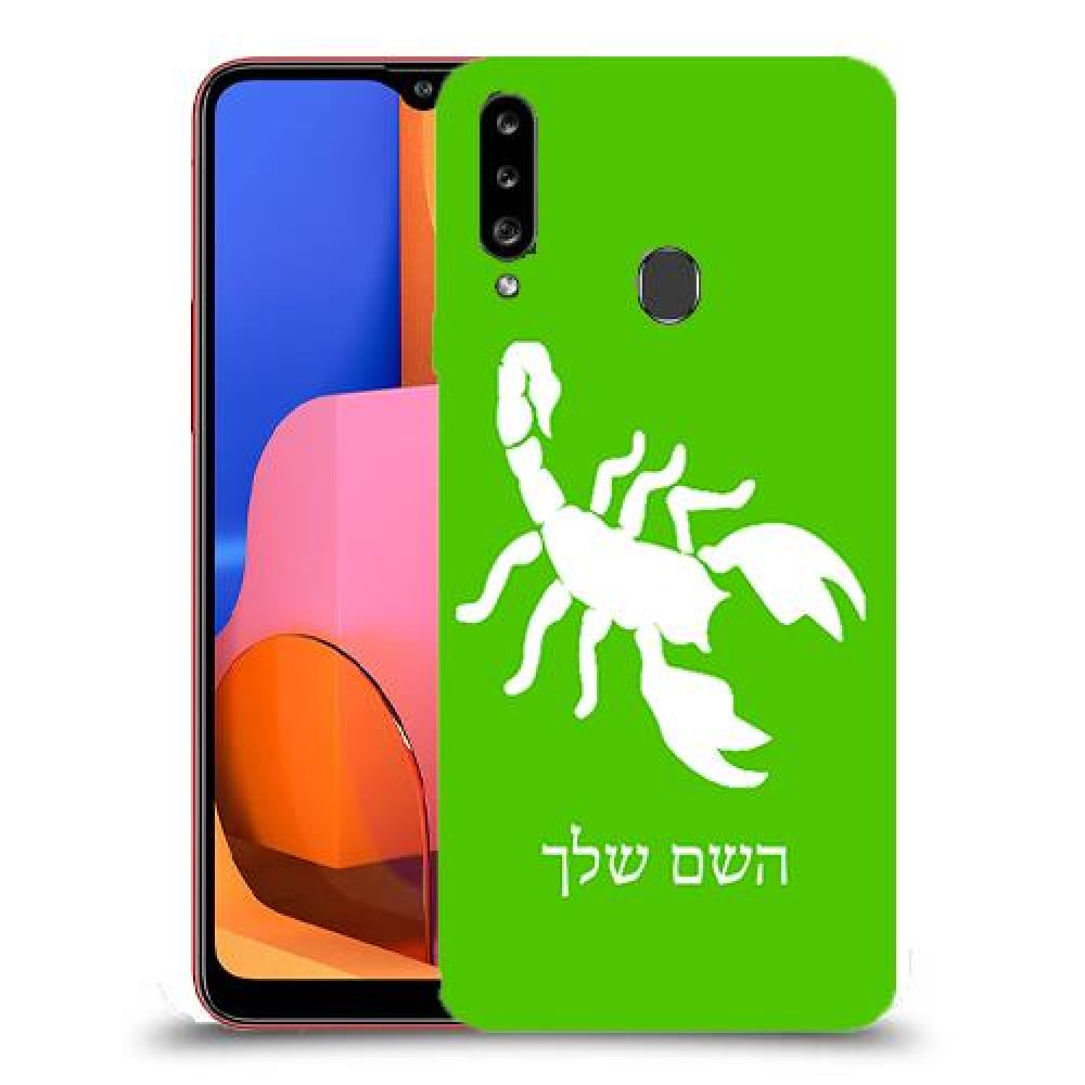 עקרב כיסוי מגן קשיח בעיצוב אישי עם השם שלך ל Samsung Galaxy A20s יחידה אחת סקרין מובייל