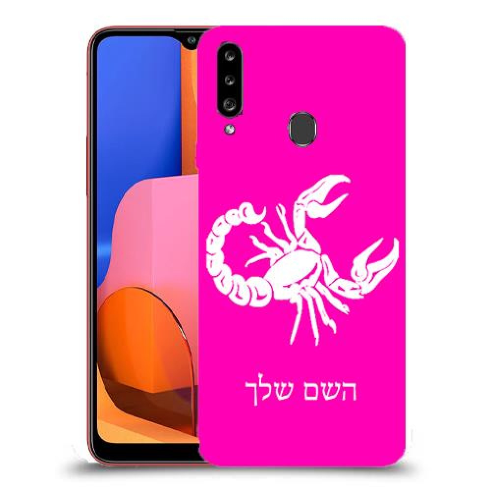 עקרב כיסוי מגן קשיח בעיצוב אישי עם השם שלך ל Samsung Galaxy A20s יחידה אחת סקרין מובייל