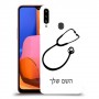 רופא סטטוסקופ כיסוי מגן קשיח בעיצוב אישי עם השם שלך ל Samsung Galaxy A20s יחידה אחת סקרין מובייל