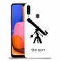 טלסקופ כיסוי מגן קשיח בעיצוב אישי עם השם שלך ל Samsung Galaxy A20s יחידה אחת סקרין מובייל