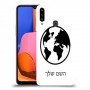 עולם כיסוי מגן קשיח בעיצוב אישי עם השם שלך ל Samsung Galaxy A20s יחידה אחת סקרין מובייל