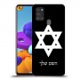 מגן דוד - ישראל כיסוי מגן קשיח בעיצוב אישי עם השם שלך ל Samsung Galaxy A21s יחידה אחת סקרין מובייל