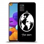 עולם כיסוי מגן קשיח בעיצוב אישי עם השם שלך ל Samsung Galaxy A21s יחידה אחת סקרין מובייל
