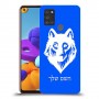 זאב כיסוי מגן קשיח בעיצוב אישי עם השם שלך ל Samsung Galaxy A21s יחידה אחת סקרין מובייל