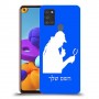 שרלוק הומס - בלש כיסוי מגן קשיח בעיצוב אישי עם השם שלך ל Samsung Galaxy A21s יחידה אחת סקרין מובייל
