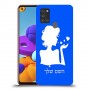 אישה אהבה כיסוי מגן קשיח בעיצוב אישי עם השם שלך ל Samsung Galaxy A21s יחידה אחת סקרין מובייל