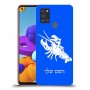 סרטן כיסוי מגן קשיח בעיצוב אישי עם השם שלך ל Samsung Galaxy A21s יחידה אחת סקרין מובייל