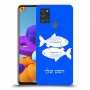 דגים כיסוי מגן קשיח בעיצוב אישי עם השם שלך ל Samsung Galaxy A21s יחידה אחת סקרין מובייל