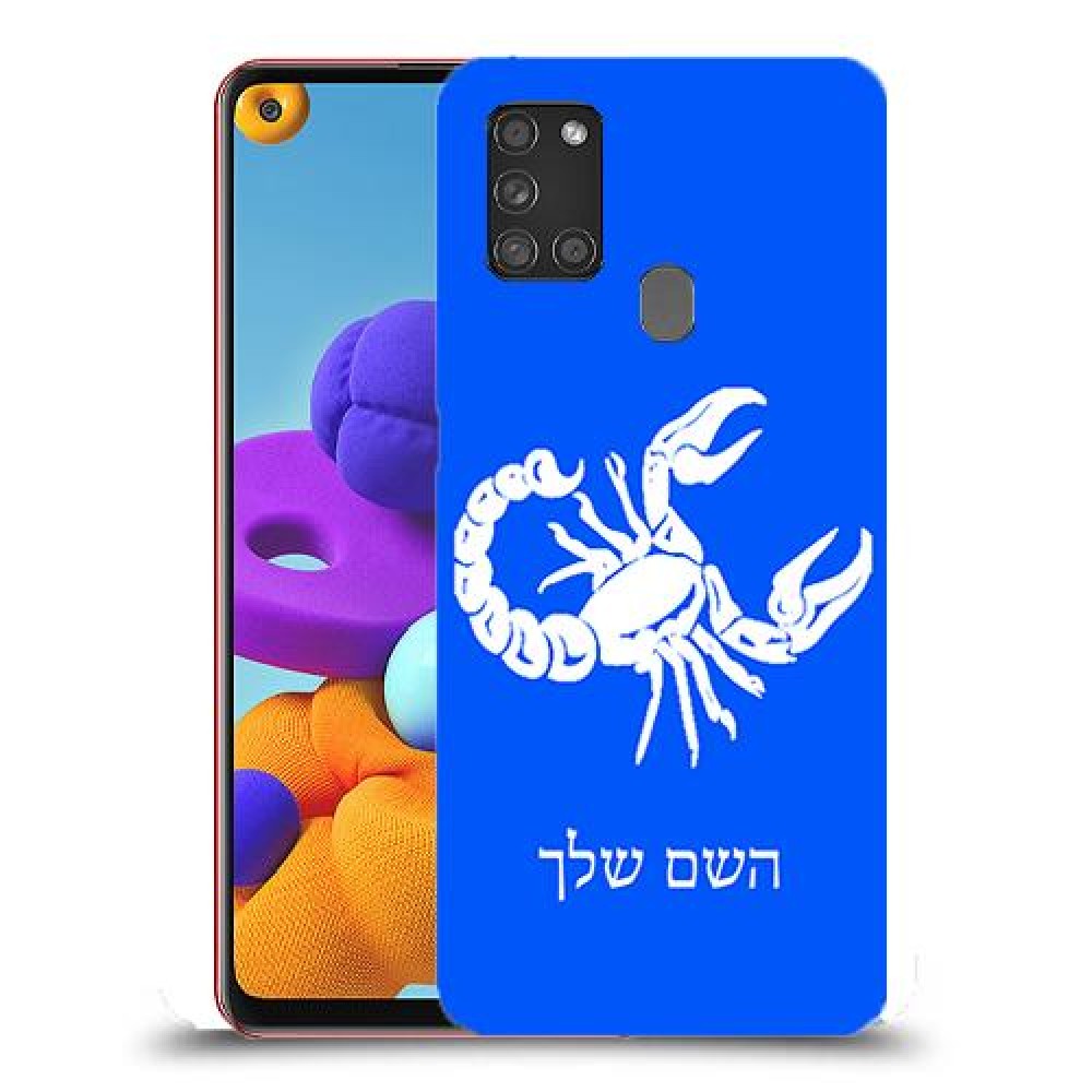 עקרב כיסוי מגן קשיח בעיצוב אישי עם השם שלך ל Samsung Galaxy A21s יחידה אחת סקרין מובייל