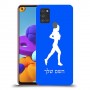 ג'וגלין - אישה כיסוי מגן קשיח בעיצוב אישי עם השם שלך ל Samsung Galaxy A21s יחידה אחת סקרין מובייל