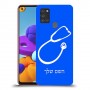 רופא סטטוסקופ כיסוי מגן קשיח בעיצוב אישי עם השם שלך ל Samsung Galaxy A21s יחידה אחת סקרין מובייל