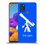 טלסקופ כיסוי מגן קשיח בעיצוב אישי עם השם שלך ל Samsung Galaxy A21s יחידה אחת סקרין מובייל