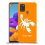 עקרב כיסוי מגן קשיח בעיצוב אישי עם השם שלך ל Samsung Galaxy A21s יחידה אחת סקרין מובייל