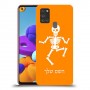 שלד כיסוי מגן קשיח בעיצוב אישי עם השם שלך ל Samsung Galaxy A21s יחידה אחת סקרין מובייל
