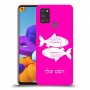 דגים כיסוי מגן קשיח בעיצוב אישי עם השם שלך ל Samsung Galaxy A21s יחידה אחת סקרין מובייל