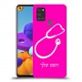 רופא סטטוסקופ כיסוי מגן קשיח בעיצוב אישי עם השם שלך ל Samsung Galaxy A21s יחידה אחת סקרין מובייל