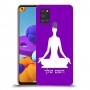 יוגה כיסוי מגן קשיח בעיצוב אישי עם השם שלך ל Samsung Galaxy A21s יחידה אחת סקרין מובייל