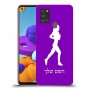 ג'וגלין - אישה כיסוי מגן קשיח בעיצוב אישי עם השם שלך ל Samsung Galaxy A21s יחידה אחת סקרין מובייל