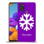 שלג כיסוי מגן קשיח בעיצוב אישי עם השם שלך ל Samsung Galaxy A21s יחידה אחת סקרין מובייל