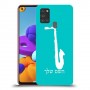 סקספון כיסוי מגן קשיח בעיצוב אישי עם השם שלך ל Samsung Galaxy A21s יחידה אחת סקרין מובייל