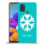 שלג כיסוי מגן קשיח בעיצוב אישי עם השם שלך ל Samsung Galaxy A21s יחידה אחת סקרין מובייל