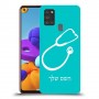 רופא סטטוסקופ כיסוי מגן קשיח בעיצוב אישי עם השם שלך ל Samsung Galaxy A21s יחידה אחת סקרין מובייל