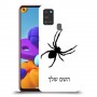 עכביש כיסוי מגן קשיח בעיצוב אישי עם השם שלך ל Samsung Galaxy A21s יחידה אחת סקרין מובייל