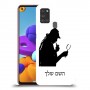 שרלוק הומס - בלש כיסוי מגן קשיח בעיצוב אישי עם השם שלך ל Samsung Galaxy A21s יחידה אחת סקרין מובייל