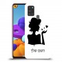אישה אהבה כיסוי מגן קשיח בעיצוב אישי עם השם שלך ל Samsung Galaxy A21s יחידה אחת סקרין מובייל